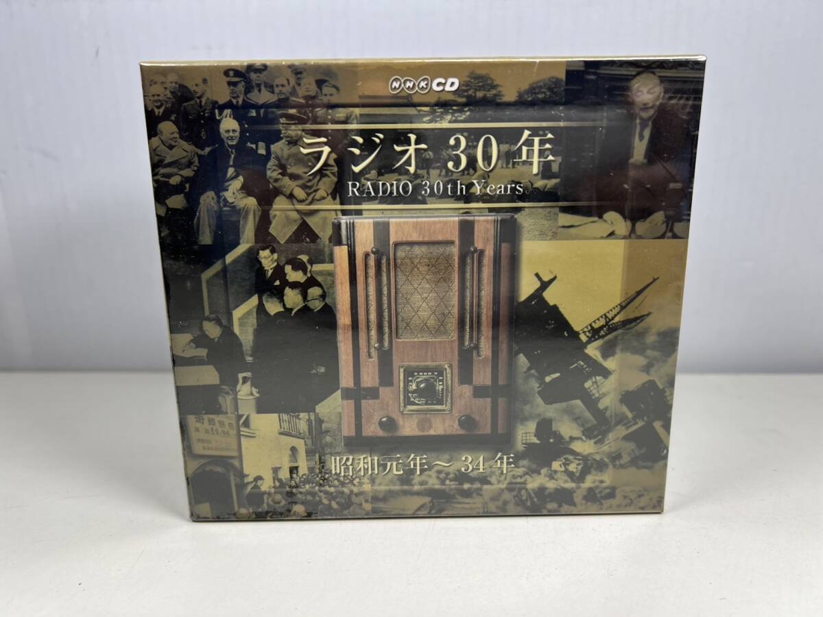 NKH CD ラジオ30年 RADIO 昭和元年～昭和34年 6枚組 未開封_画像1