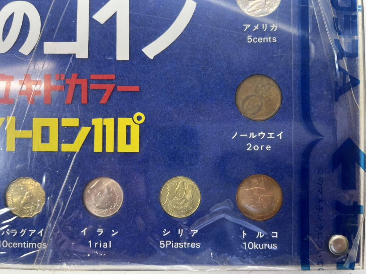世界のコイン 17種類 日立キドカラー キドマトロン110°の画像5