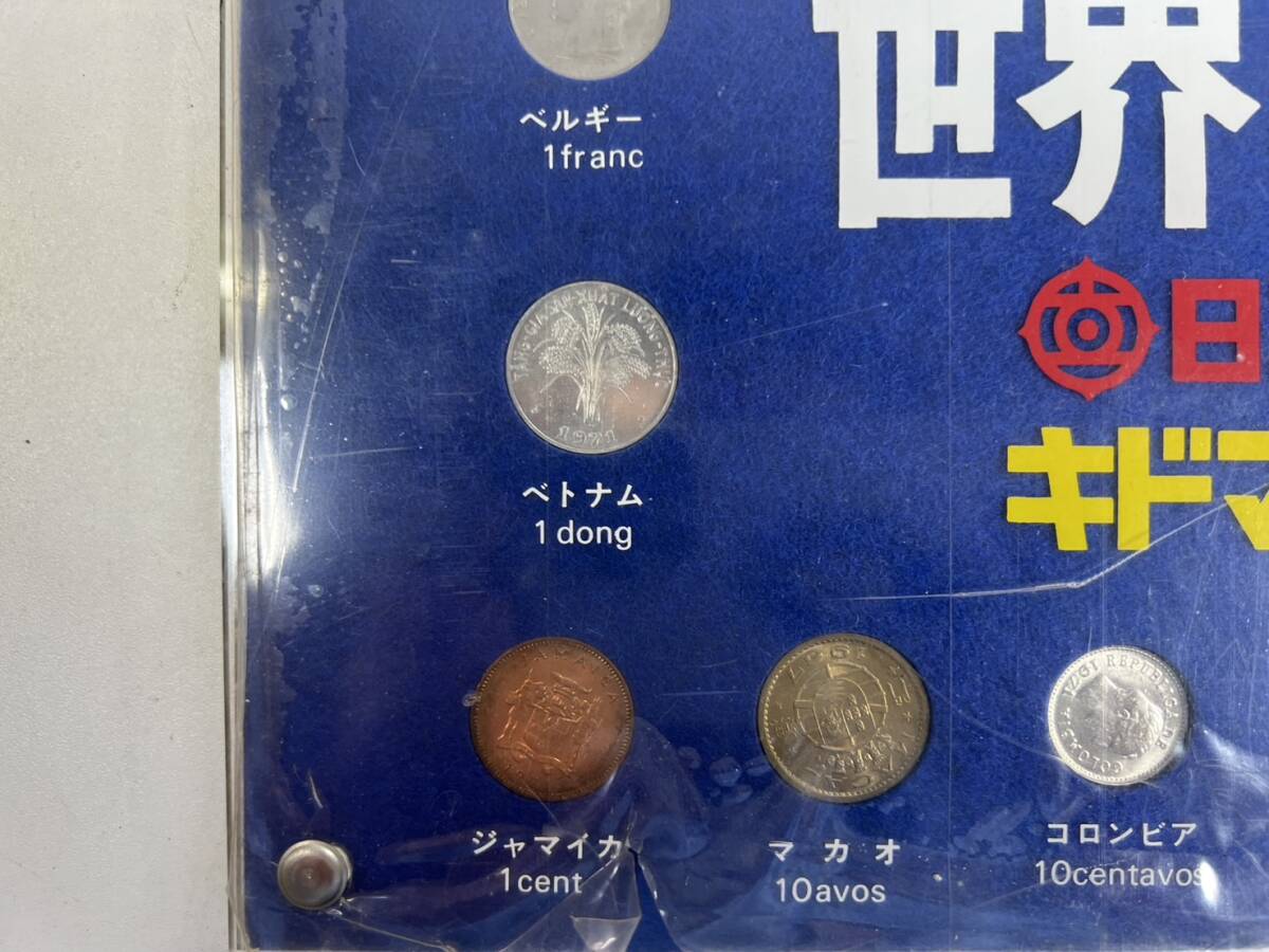 世界のコイン 17種類 日立キドカラー キドマトロン110°の画像7