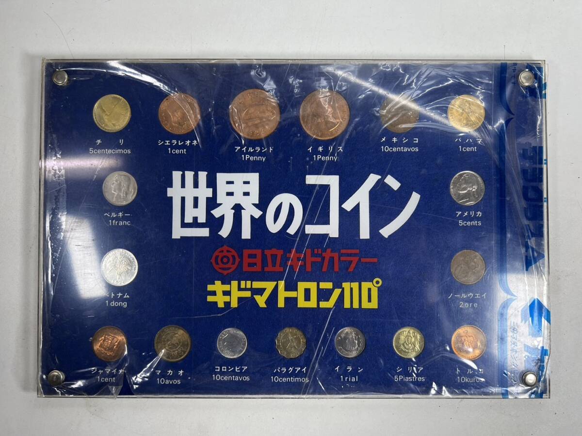 世界のコイン 17種類 日立キドカラー キドマトロン110°の画像1