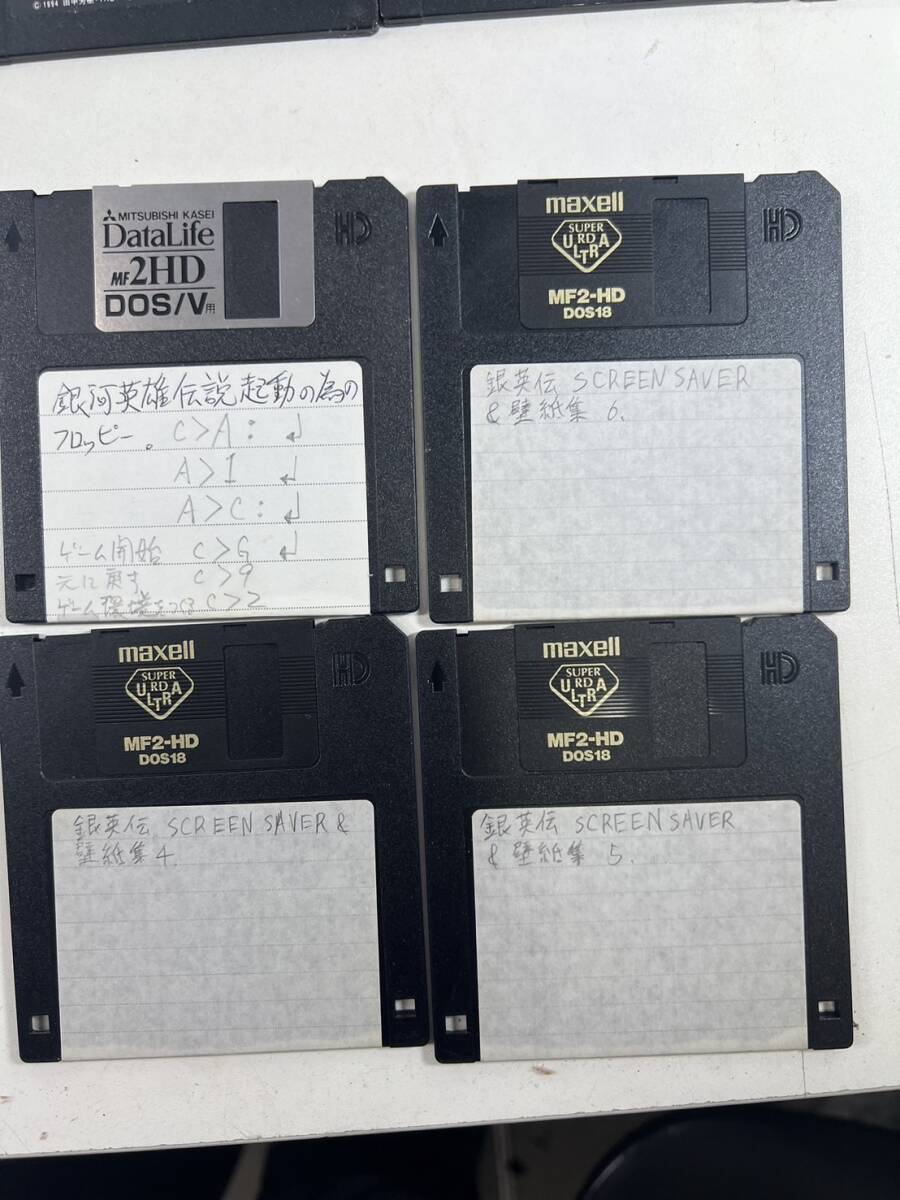 PCゲーム 銀河英雄伝説3 SP BOTHTEC DOS/V フロッピーディスク3枚組 ジャンクの画像6