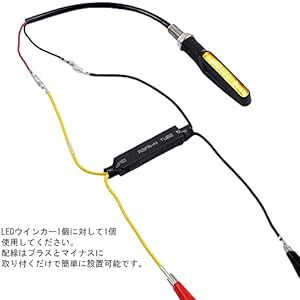 YFFSFDC バイク オートバイ LED ウィンカー 抵抗器 12V 21W ハイフラ防止抵抗 キャンセラー デコーダ 汎用 4の画像6