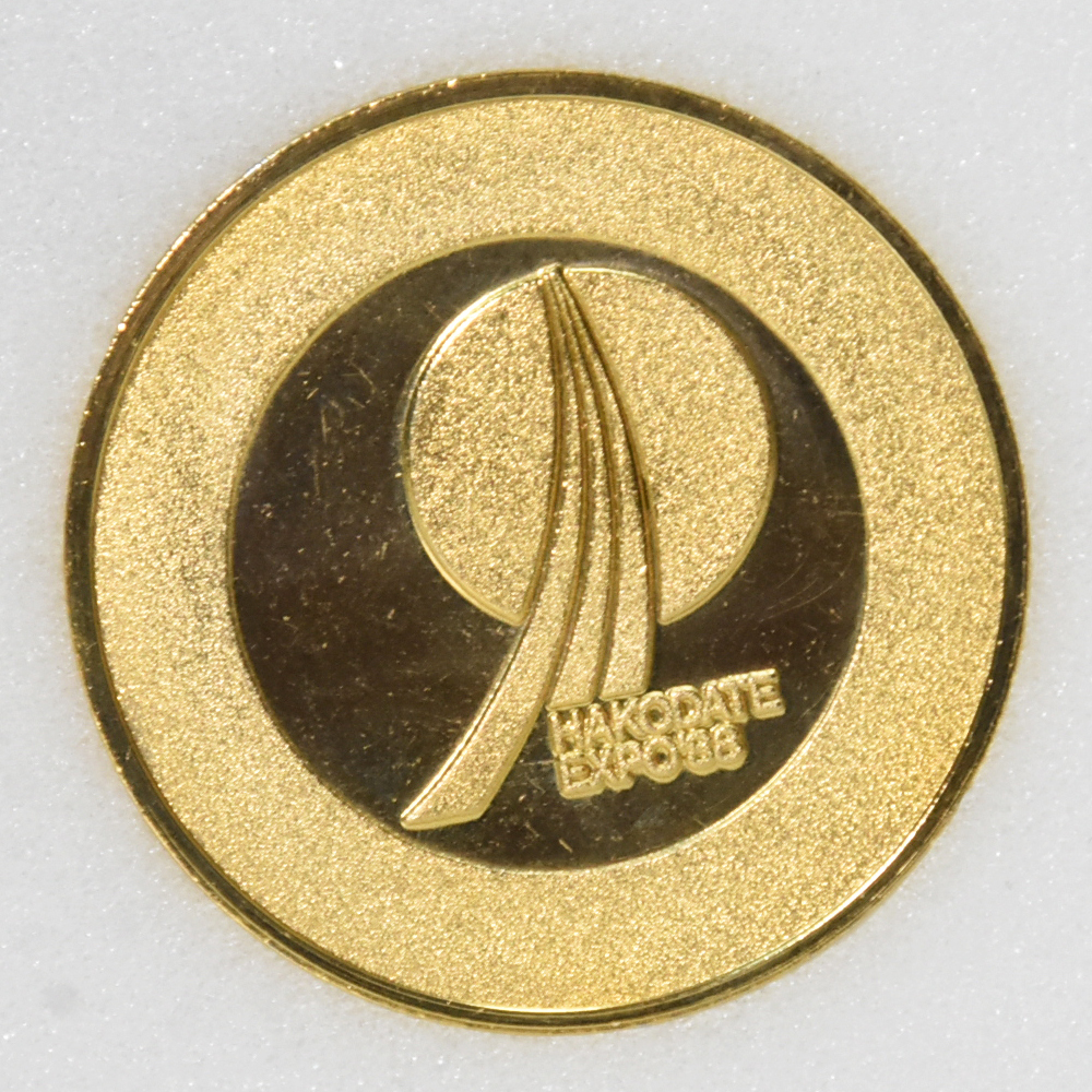 青函トンネル開通記念博覧会 函館EXPO'88 青函博 記念メダル コイン 3枚セット かんちゃん 青函トンネルの画像5