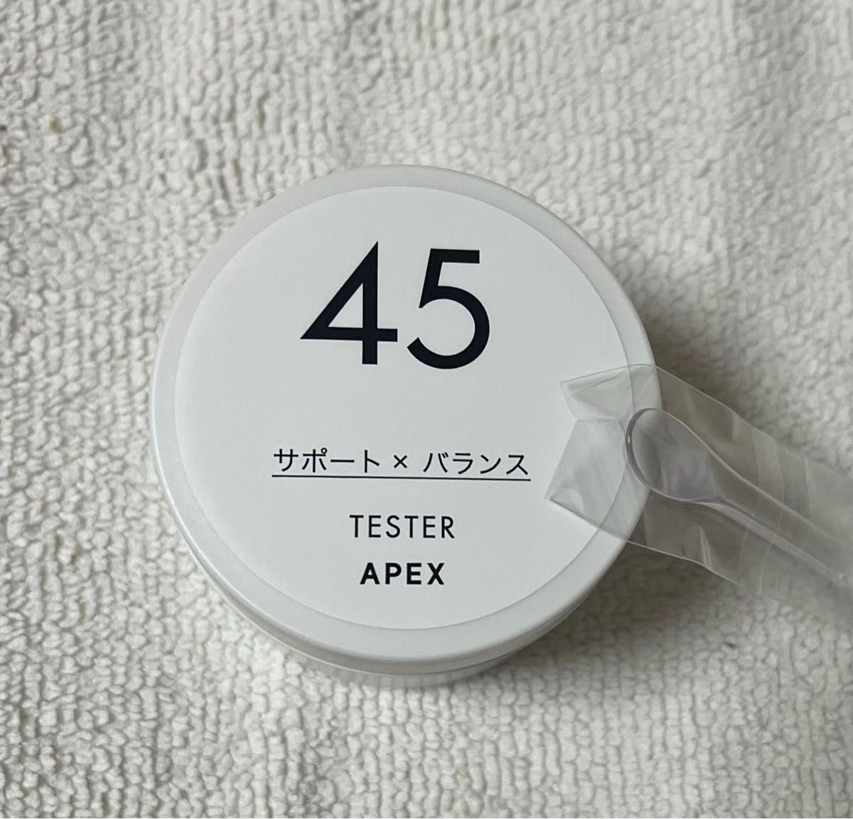 ポーラ　アペックスクレンジングクリームテスター　14  120g& アペックス　エマルションテスター　45  乳液クリーム50g