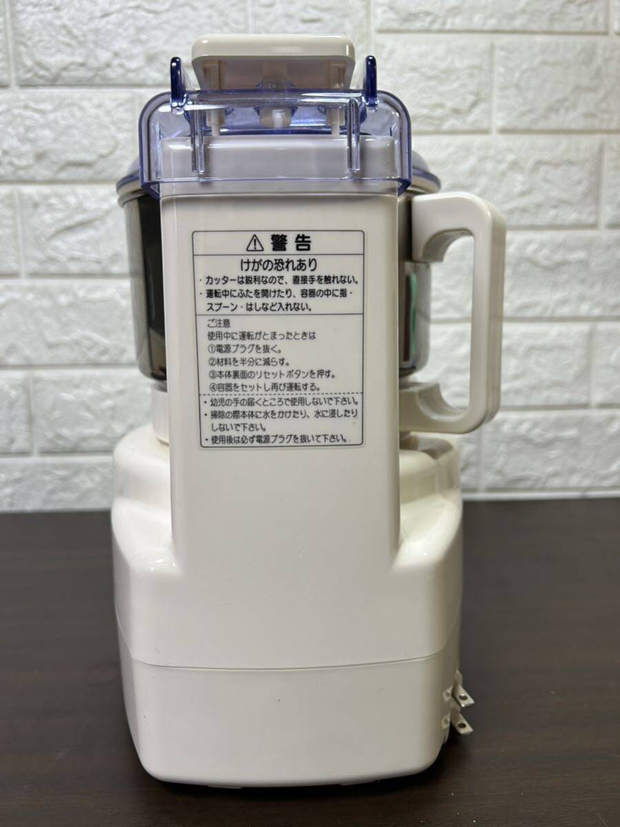 フードプロセッサー Y-2400 あじのさと 山本電気 調理器具 欠品あり 札幌発の画像7