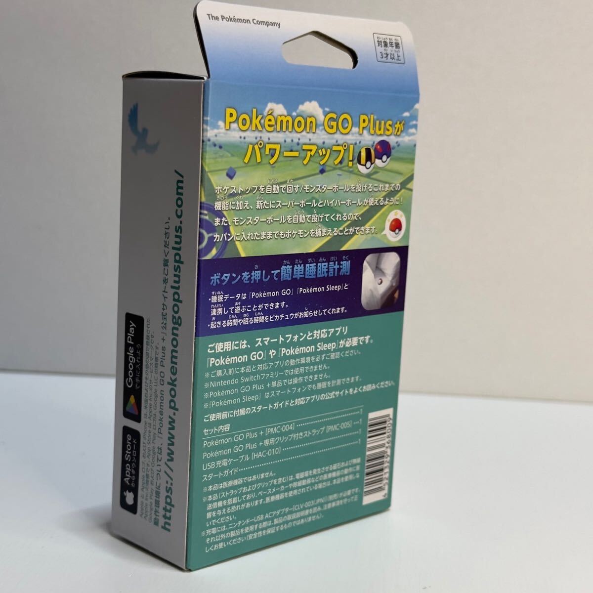 【新品 未開封】【1円出品】Pokmon GO Plus ＋ ポケモン ゴー プラス カビゴントレー付き (966)の画像4