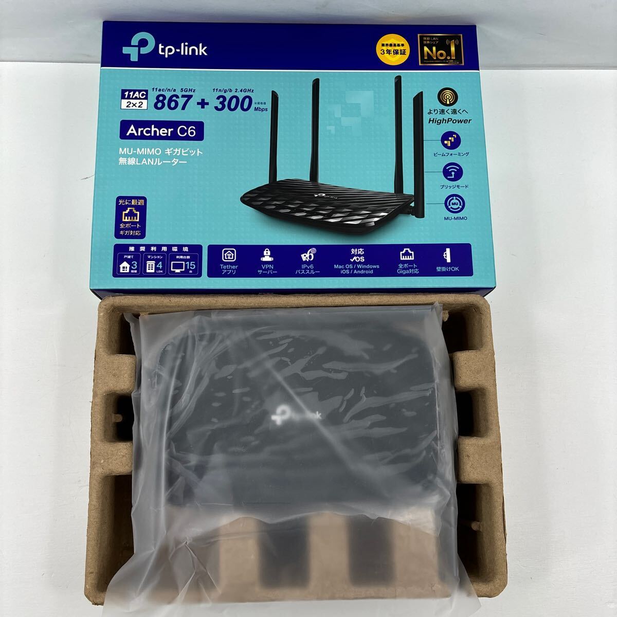 【新品 未使用】無線LANルーター Archer C6 tp-link WiFi MU-MINO AC1200 ギガビット (989)_画像9