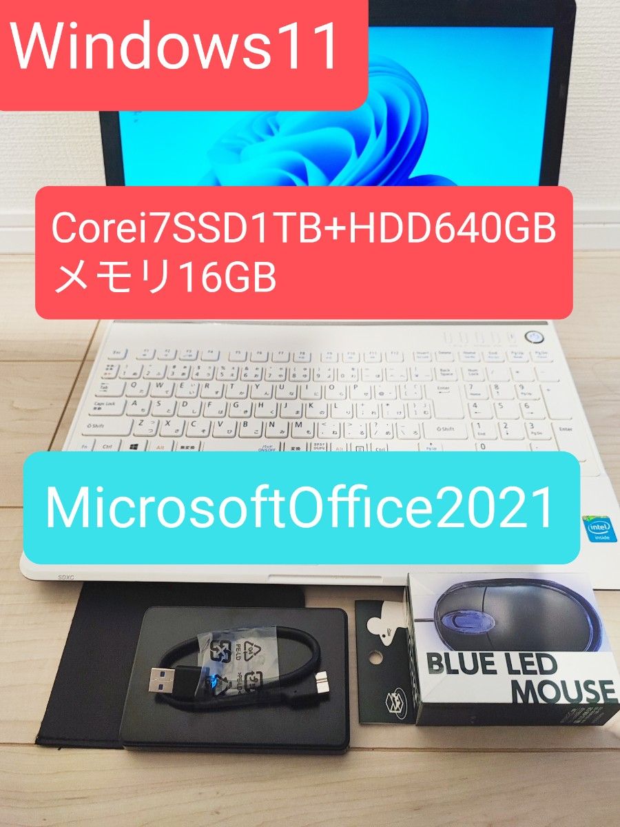 NECノートパソコン Windows11Corei7SSD1TBHDD640GBMicrosoftOffice2021Webカメラ
