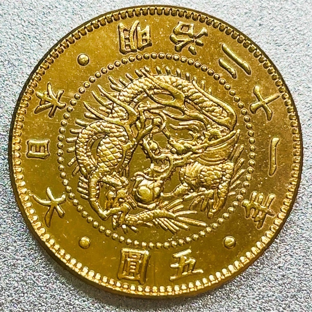 旧5圓金貨 明治21年　レプリカコイン　旧5円_画像1