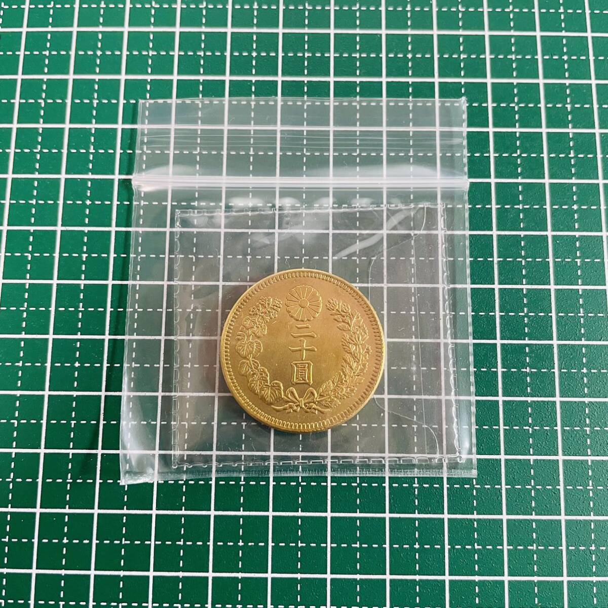 新20圓金貨 明治42年　レプリカコイン　新20円_画像6