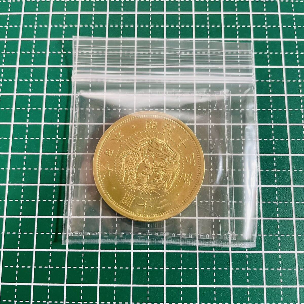 旧20圓金貨 明治13年　レプリカコイン　旧20円　#br_画像6