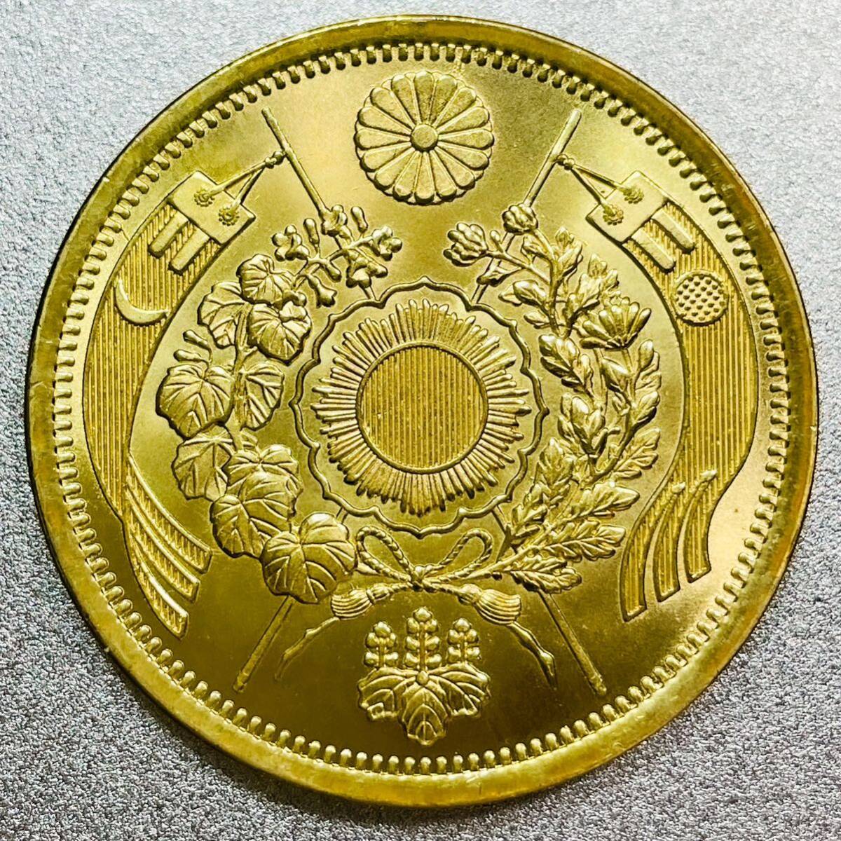 旧20圓金貨 明治13年　レプリカコイン　旧20円　#br_画像2