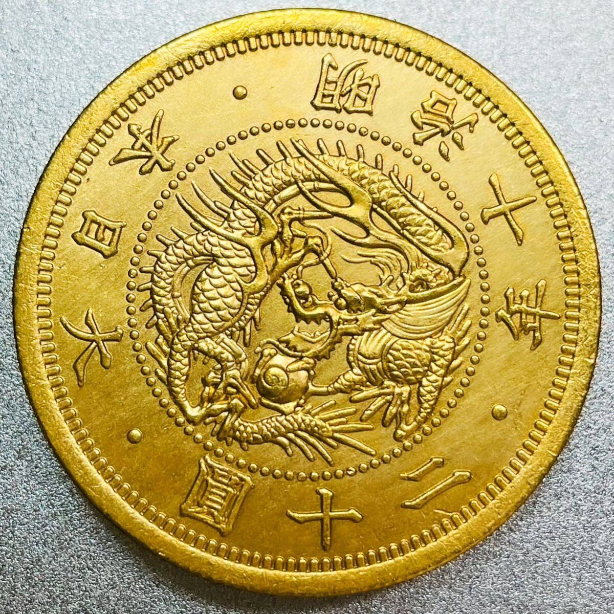 Бывшая корпорация Enkin Corporation Meiji 10 Реплика монета старая 20 иен