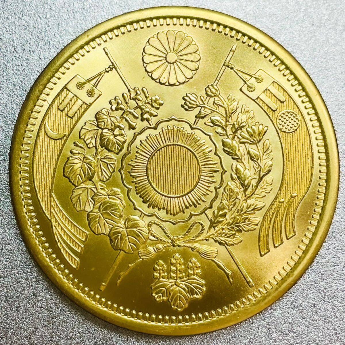 旧20圓金貨 明治10年　レプリカコイン　旧20円　#br_画像2