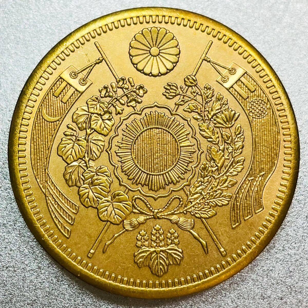  old 20. gold coin Meiji 9 year replica coin old 20 jpy 