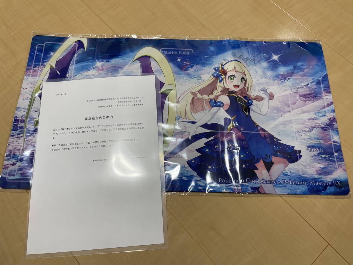 Yahoo!オークション - 【希少 限定250枚】リーリエプレイマット Yahoo!オークション - 【希少 限定250枚】リーリエプレイマット