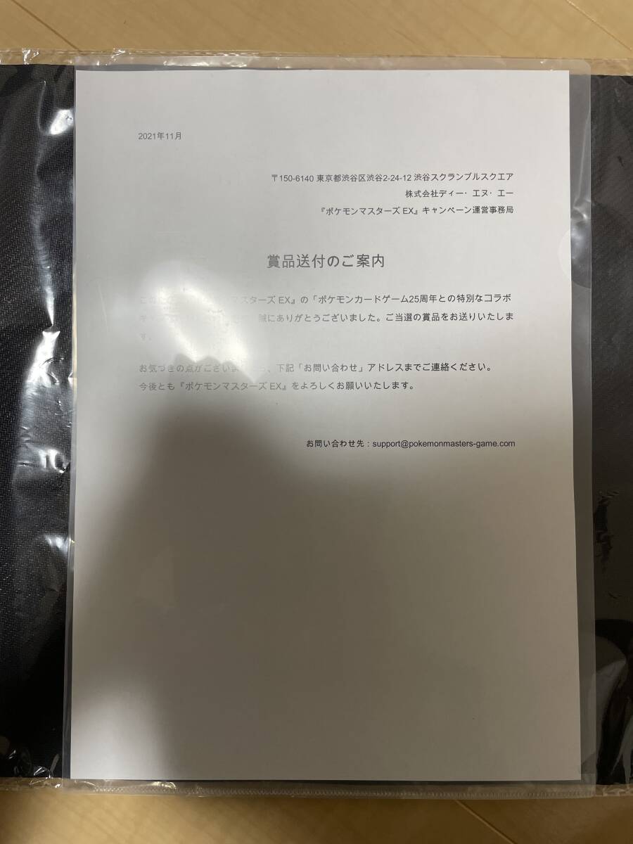 Yahoo!オークション - 【希少 限定250枚】リーリエプレイマット Yahoo!オークション - 【希少 限定250枚】リーリエプレイマット
