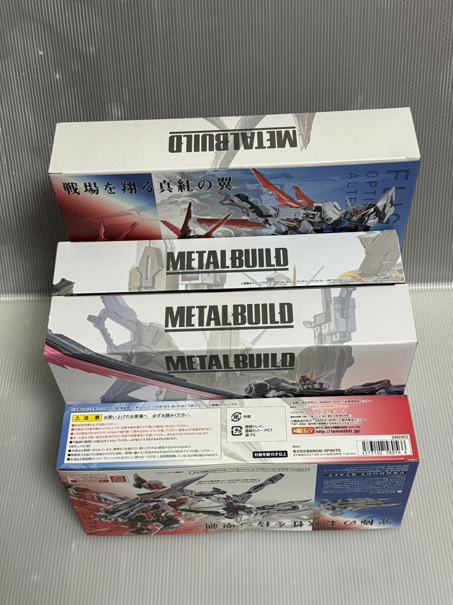 METAL BUILD ストライクガンダム 7点セット輸送箱付 魂ウェブ商店 機動戦士ガンダムSEED の画像6