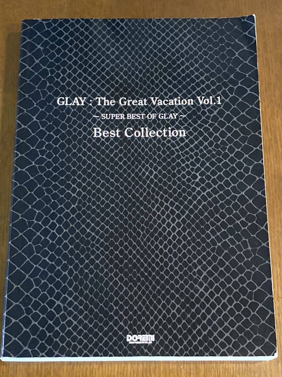 GLAY The Great Vacation Vol.1 楽譜 スコア BEST COLLECTION ベストの画像1