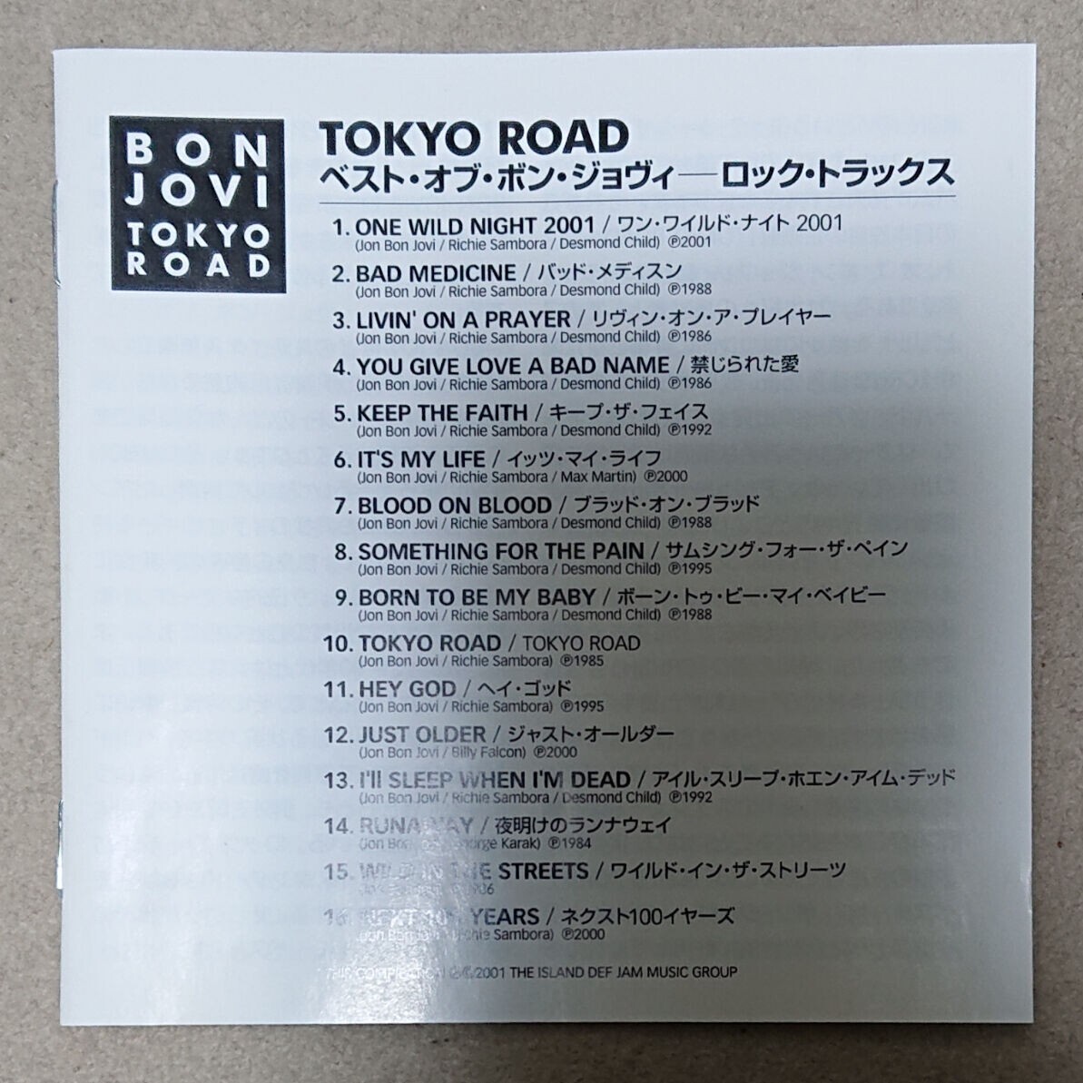 【CD】ボン・ジョビィ/ベスト Bon Jovi/Tokyo Road《国内盤》_画像5