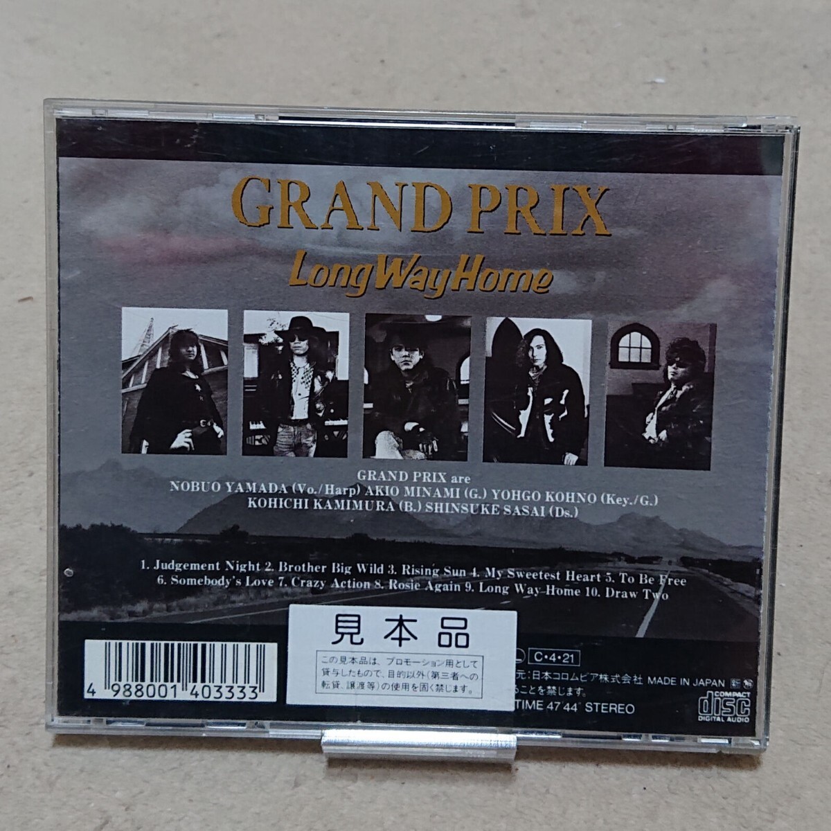 【CD】Grdnd Prix Longway Homeの画像2