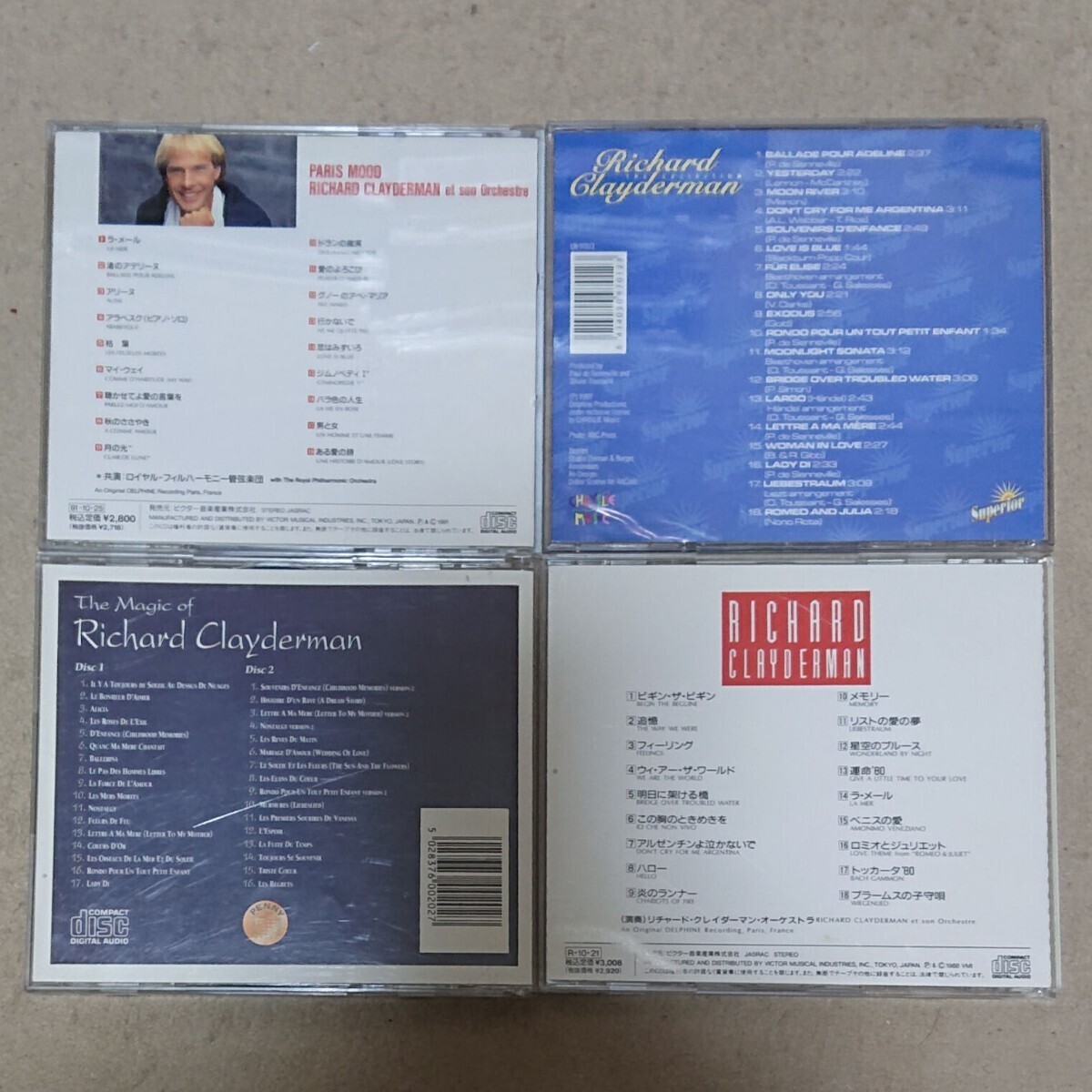 【CD】リチャード・クレイダーマン 4アルバム Richard Claydermanの画像2