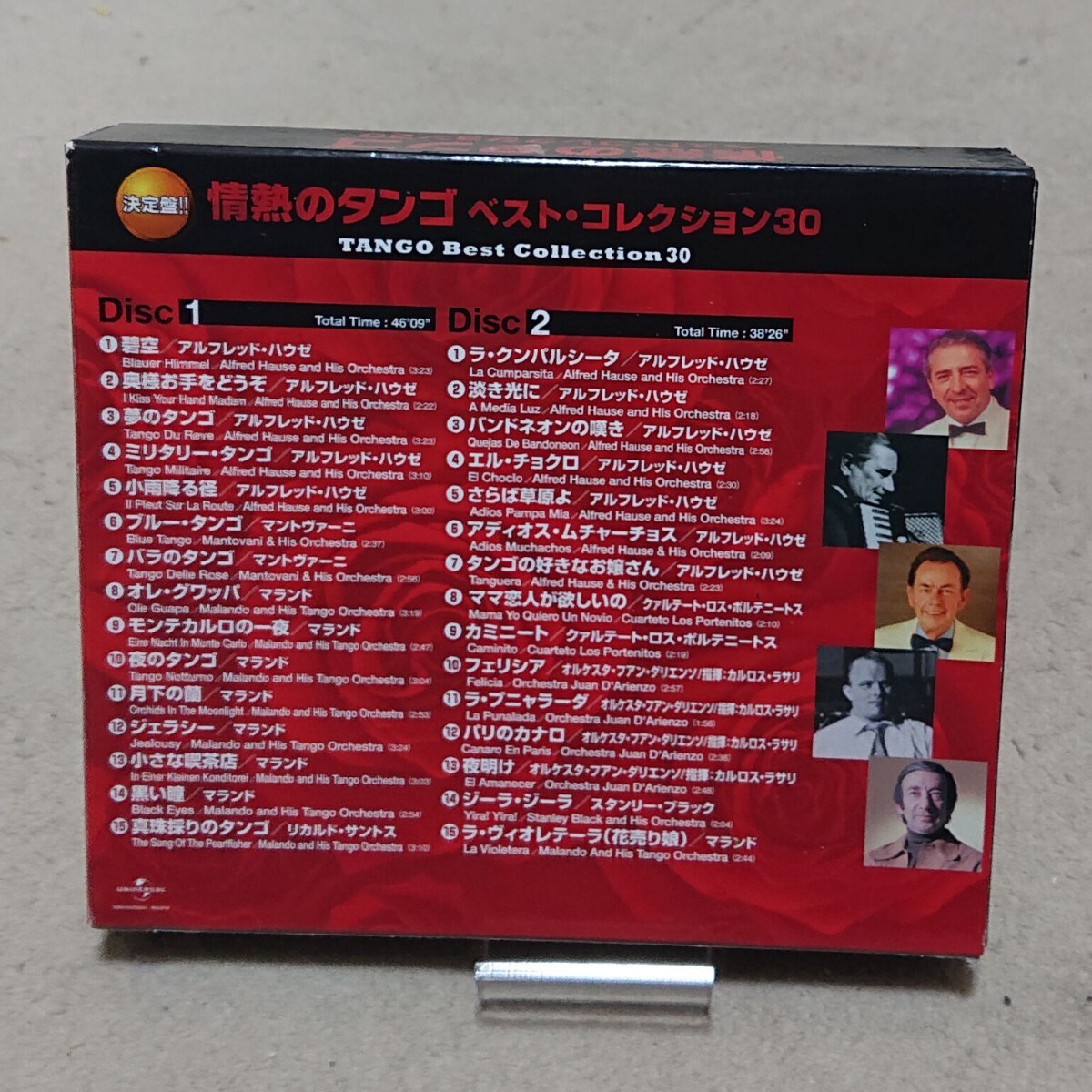 【CD】情熱のタンゴ ベスト・コレクション30《2枚組/国内盤》Tango Best Conciertoの画像4