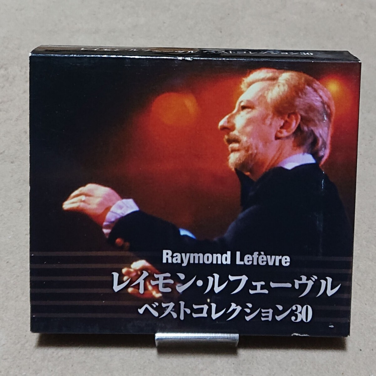 【CD】レイモン・ルフェーヴル ベストコレクション30 Raymond Lefevre《2枚組/国内盤》の画像2