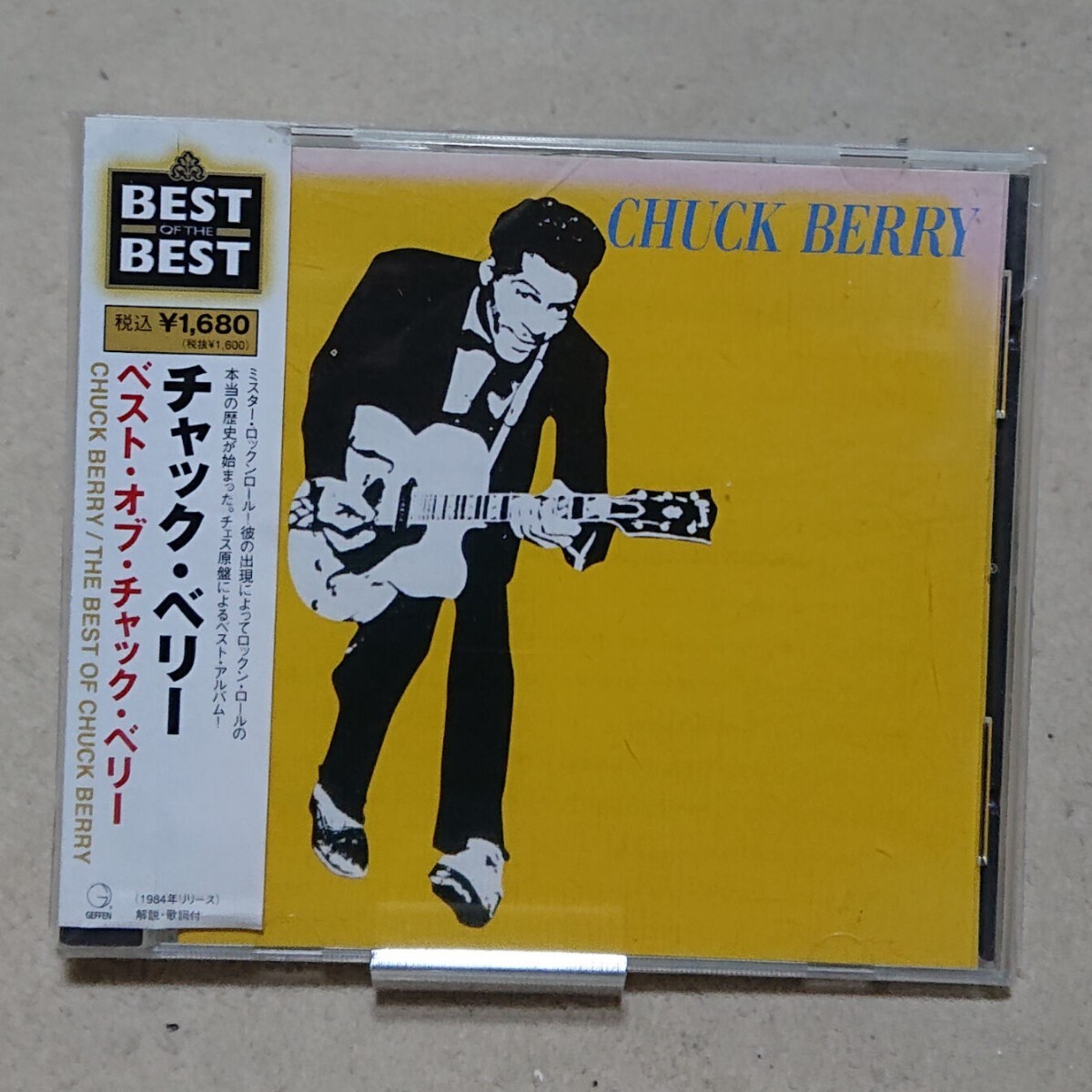 【CD】チャック・ベリー/ベスト Chuck Berry The Best of Chuck Berry《国内盤》の画像1