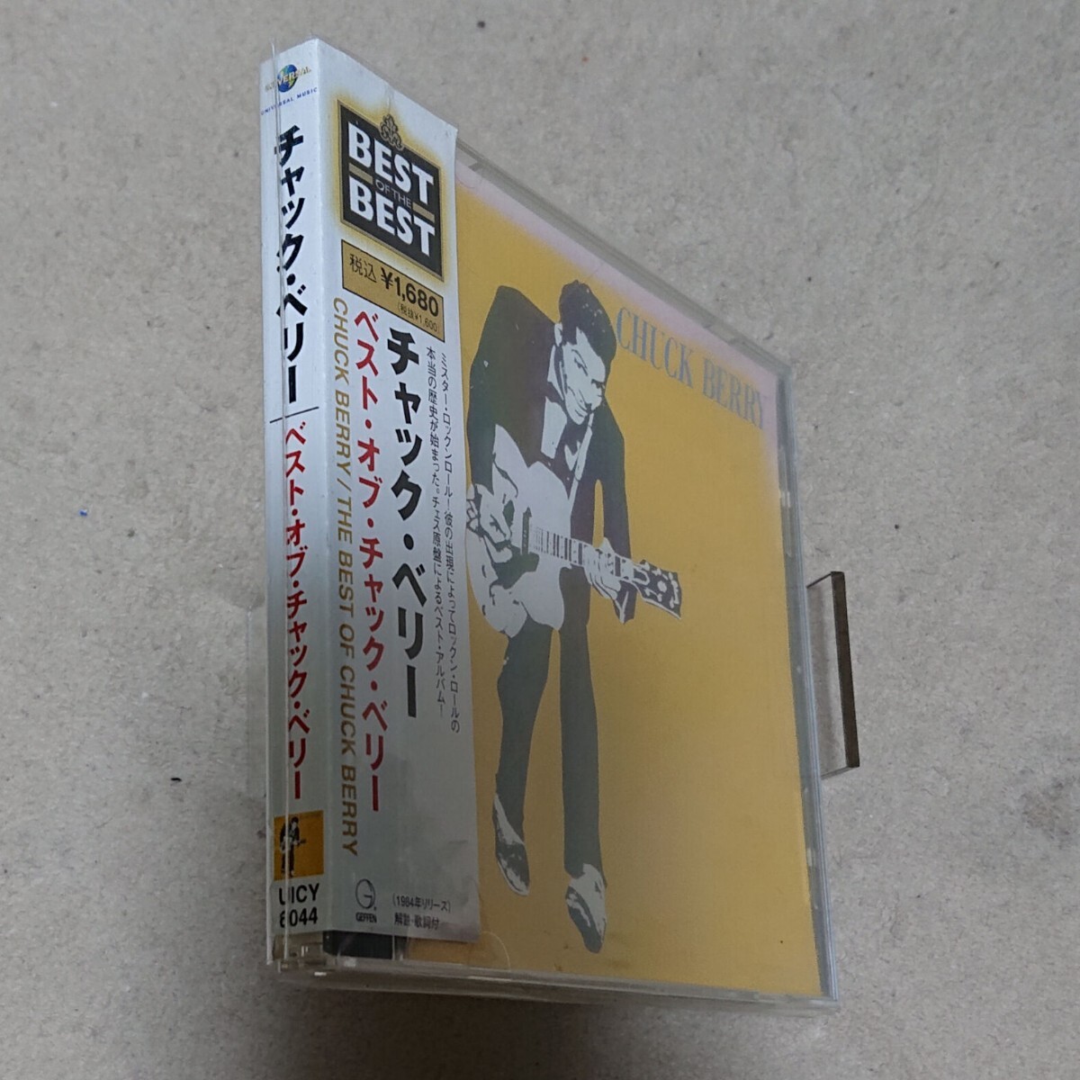 【CD】チャック・ベリー/ベスト Chuck Berry The Best of Chuck Berry《国内盤》の画像3
