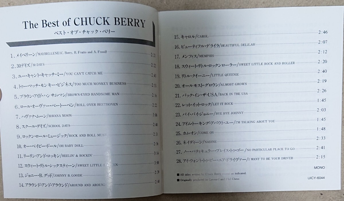 【CD】チャック・ベリー/ベスト Chuck Berry The Best of Chuck Berry《国内盤》の画像5