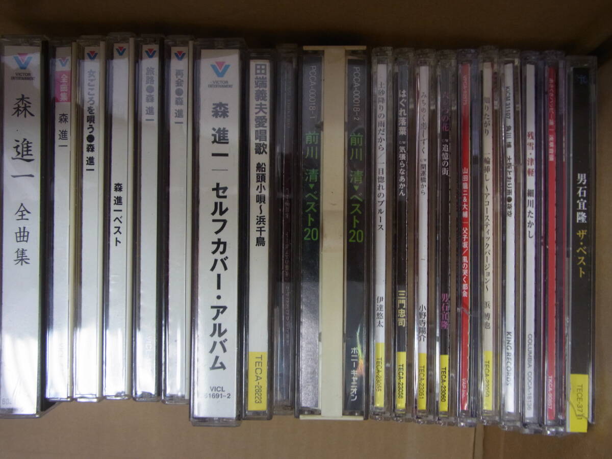 1 jpy ~ CD 163 pieces set / together genre various Classic / enka /J-POP/ anime song / western-style music etc. times . Chieko / forest . one / beautiful empty .../ Rav Live Junk 