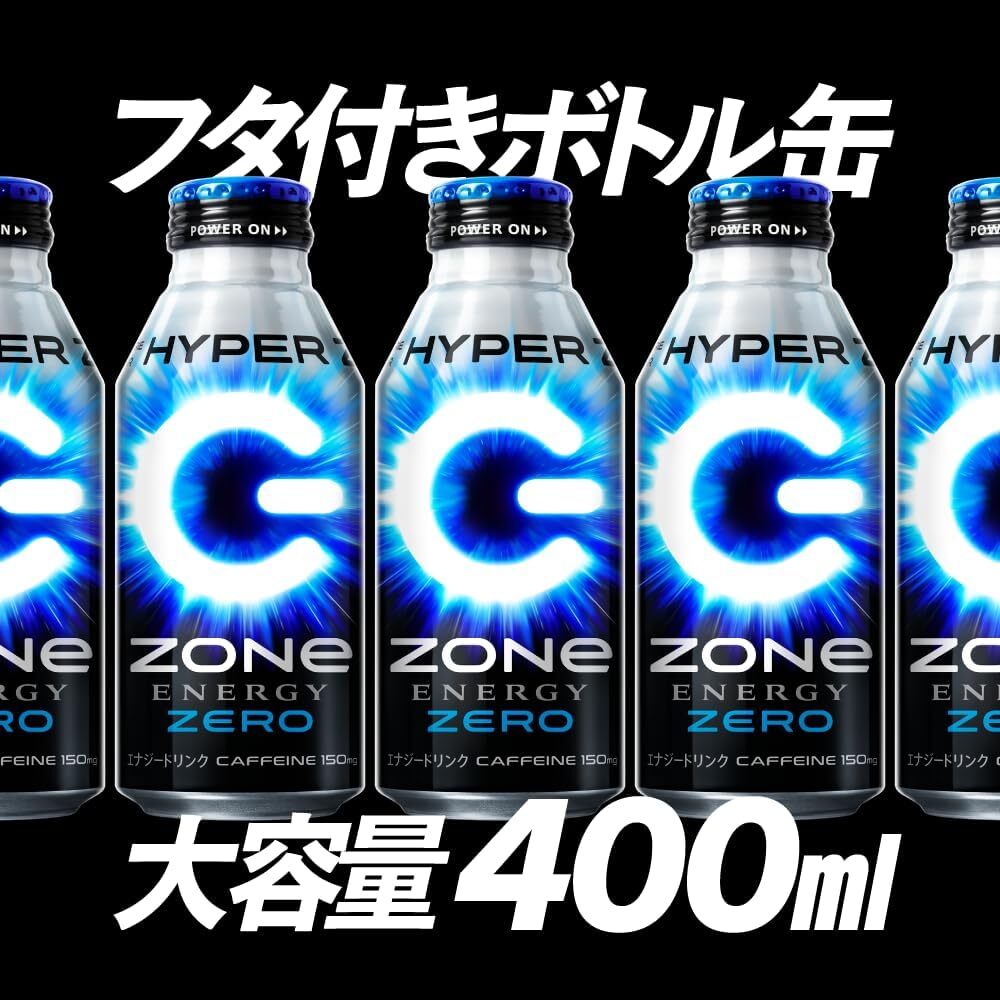  энергетический напиток 400 мм литров (x 24) ZONe( Zone ) HYPER ZONe ENERGY ZERO Energie doli