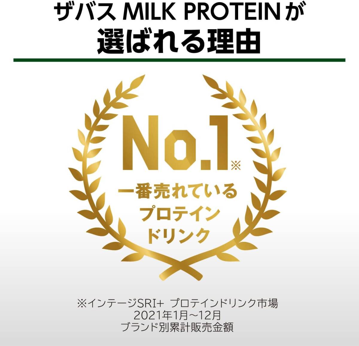SAVAS( The bus ) MILK PROTEIN fat .0 banana manner taste 200ml×24 Meiji milk protein 