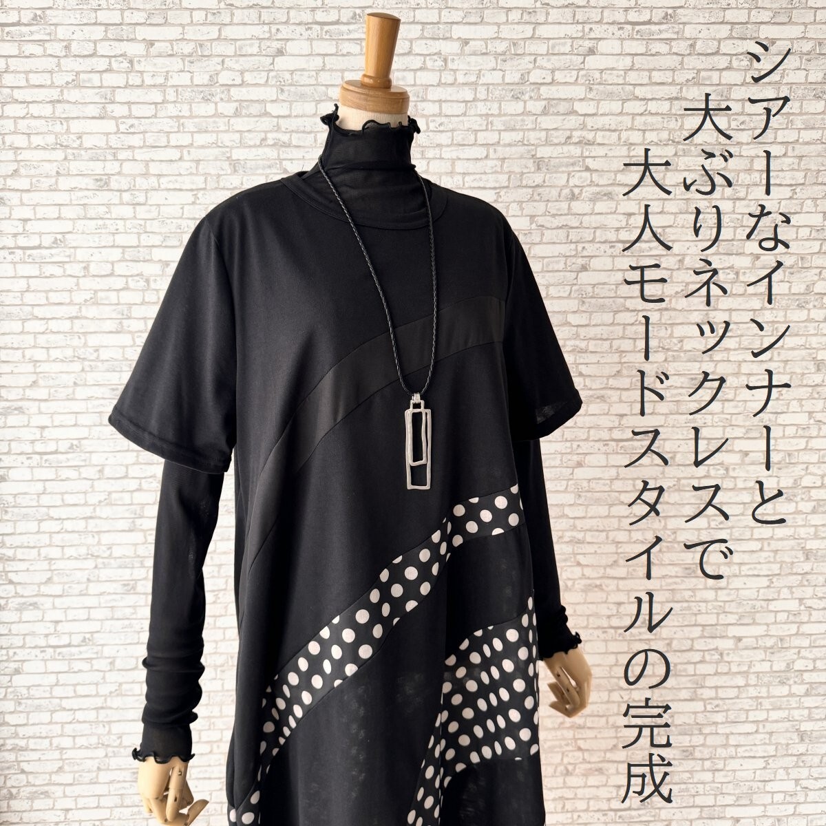 * стоимость доставки 185 иен * новый товар M~L* модно черновой . стиль * взрослый симпатичный точка акцент * накладывающийся надеты тоже * туника One-piece *18090 черный * Mrs. 