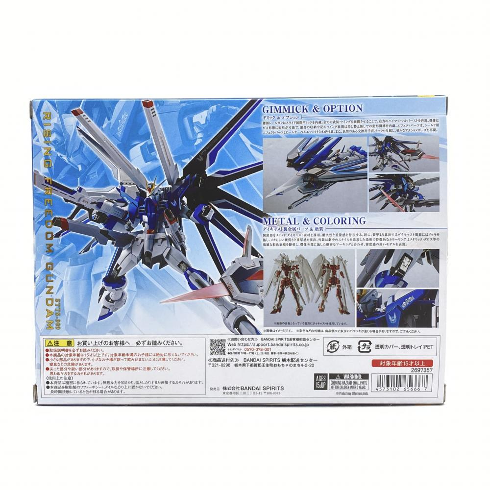 【中古】【開封】METAL ROBOT魂 ＜SIDE MS＞ ライジングフリーダムガンダム 「機動戦士ガンダムSEED FREEDOM」 フィギュア[240095251310]_画像9