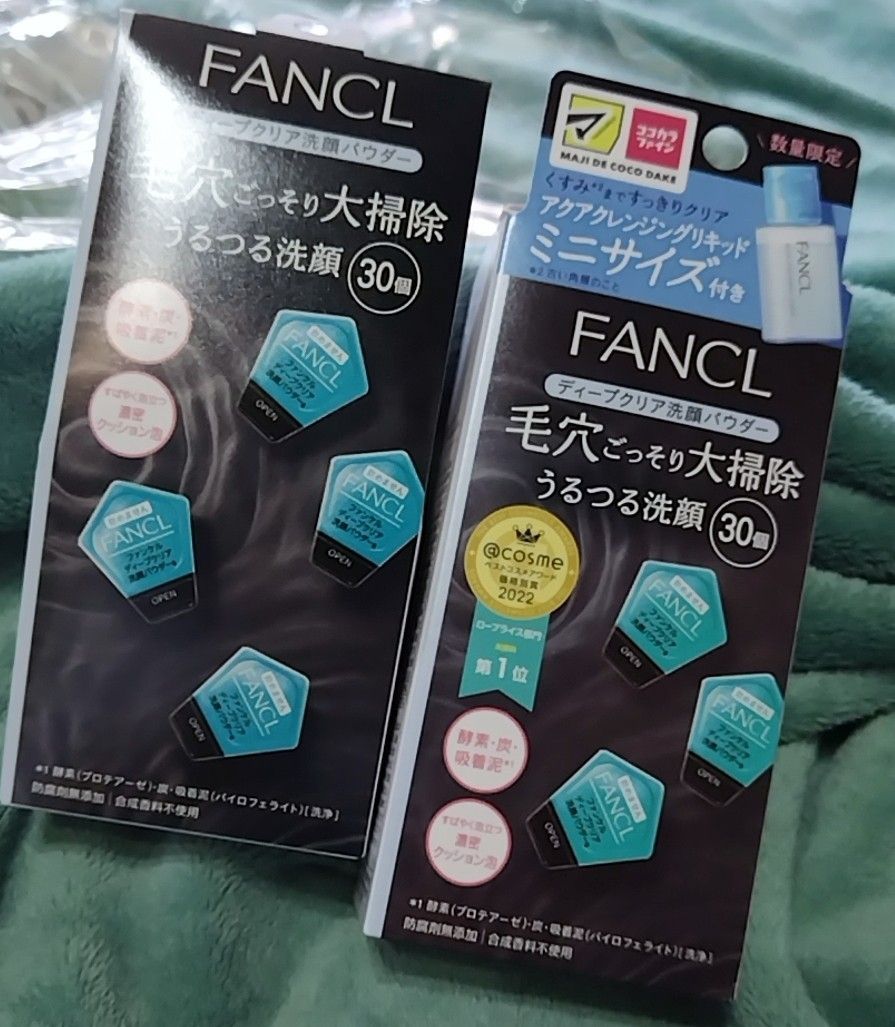 ファンケル　FANCL　ディープクリア洗顔パウダーa　６０個