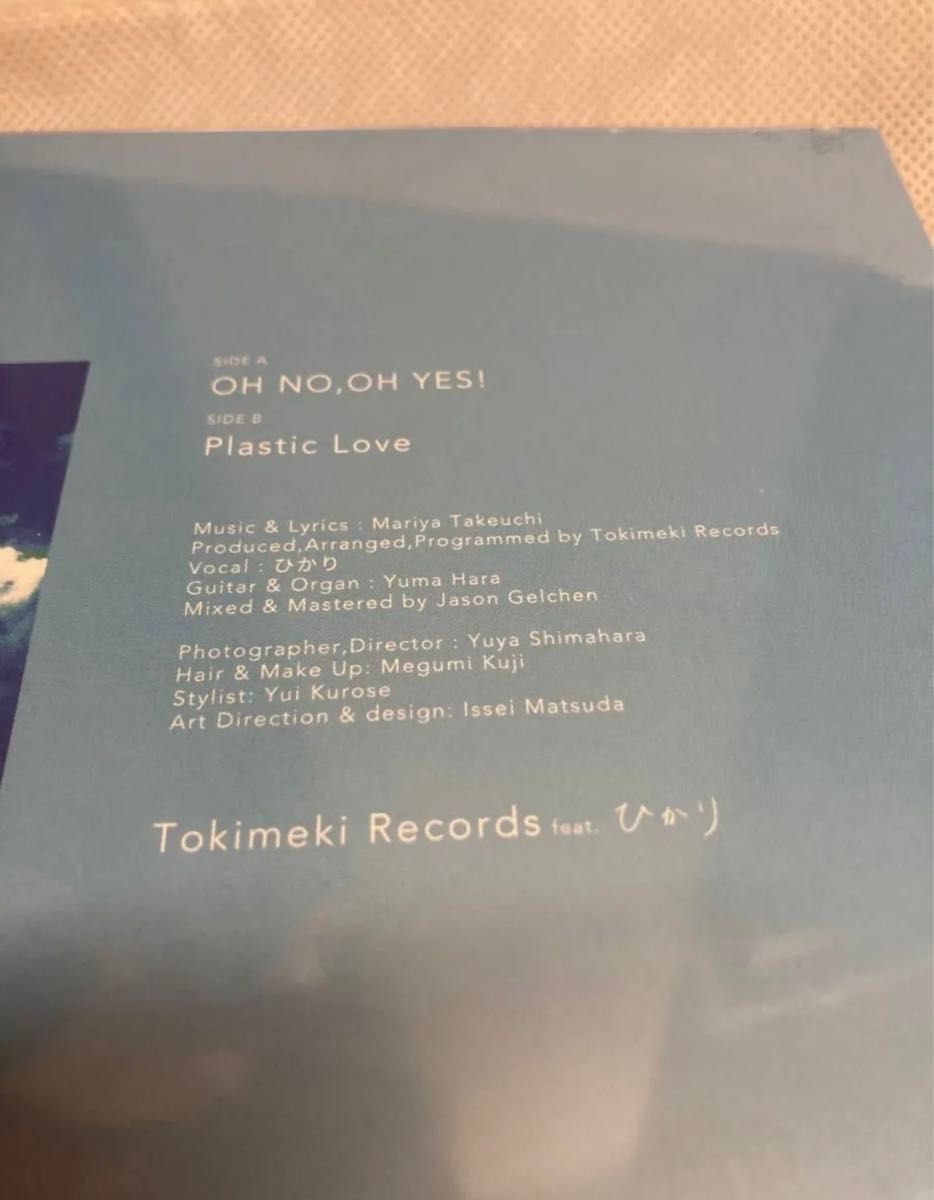 【新品・未開封】Tokimeki Records Plastic Love 竹内まりや oh no yes レコード EP 7