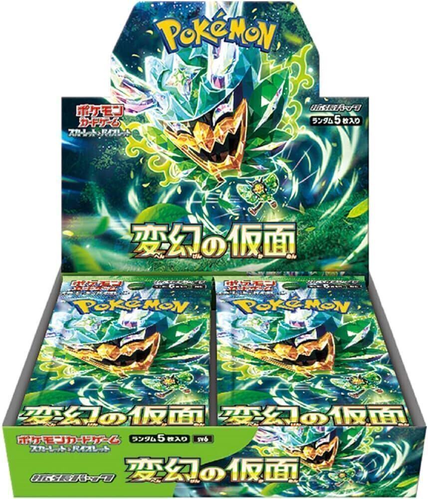 【1円スタート】ポケモンカード スカーレット&バイオレット 拡張パック 変幻の仮面 1BOX シュリンクなし ペリペリあり 30パック 3の画像1