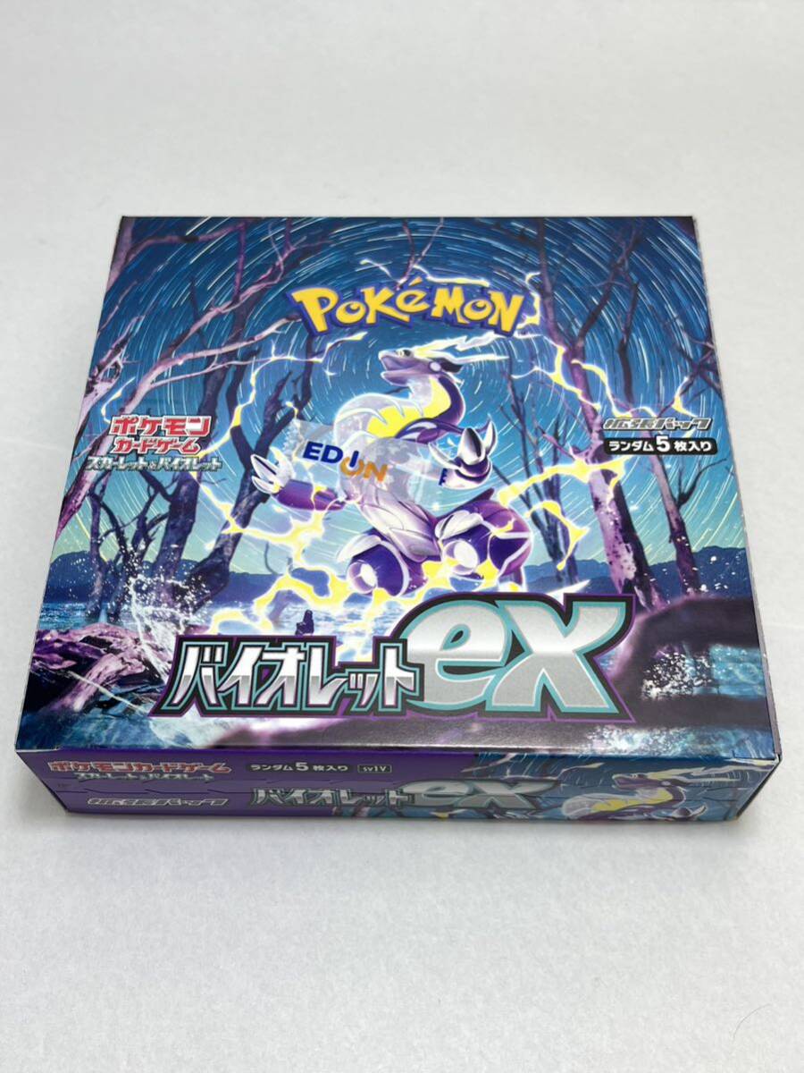 1円スタート ポケモンカード バイオレットex 1BOX シュリンクなし ペリペリあり ミモザ SR SAR BOX 拡張パック の画像1