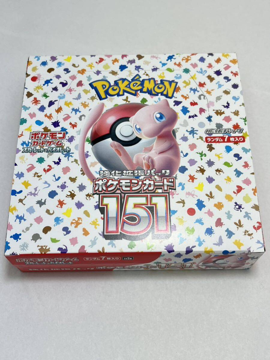 ポケモンカード 151 1BOX シュリンクなし ペリペリあり 強化拡張パック エリカの招待 リザードン ミュウ SR SARの画像1