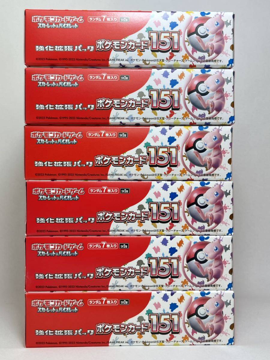 [1 иен старт ] Pokemon карта 151 6BOX shrink нет pelipeli есть усиленный повышение упаковка e licca. приглашение Lizard mi.u Пикачу SR SAR