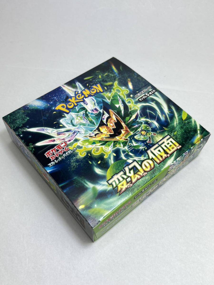 【1円スタート】ポケモンカード スカーレット&バイオレット 拡張パック 変幻の仮面 1BOX シュリンクなし ペリペリあり 30パック 3の画像3