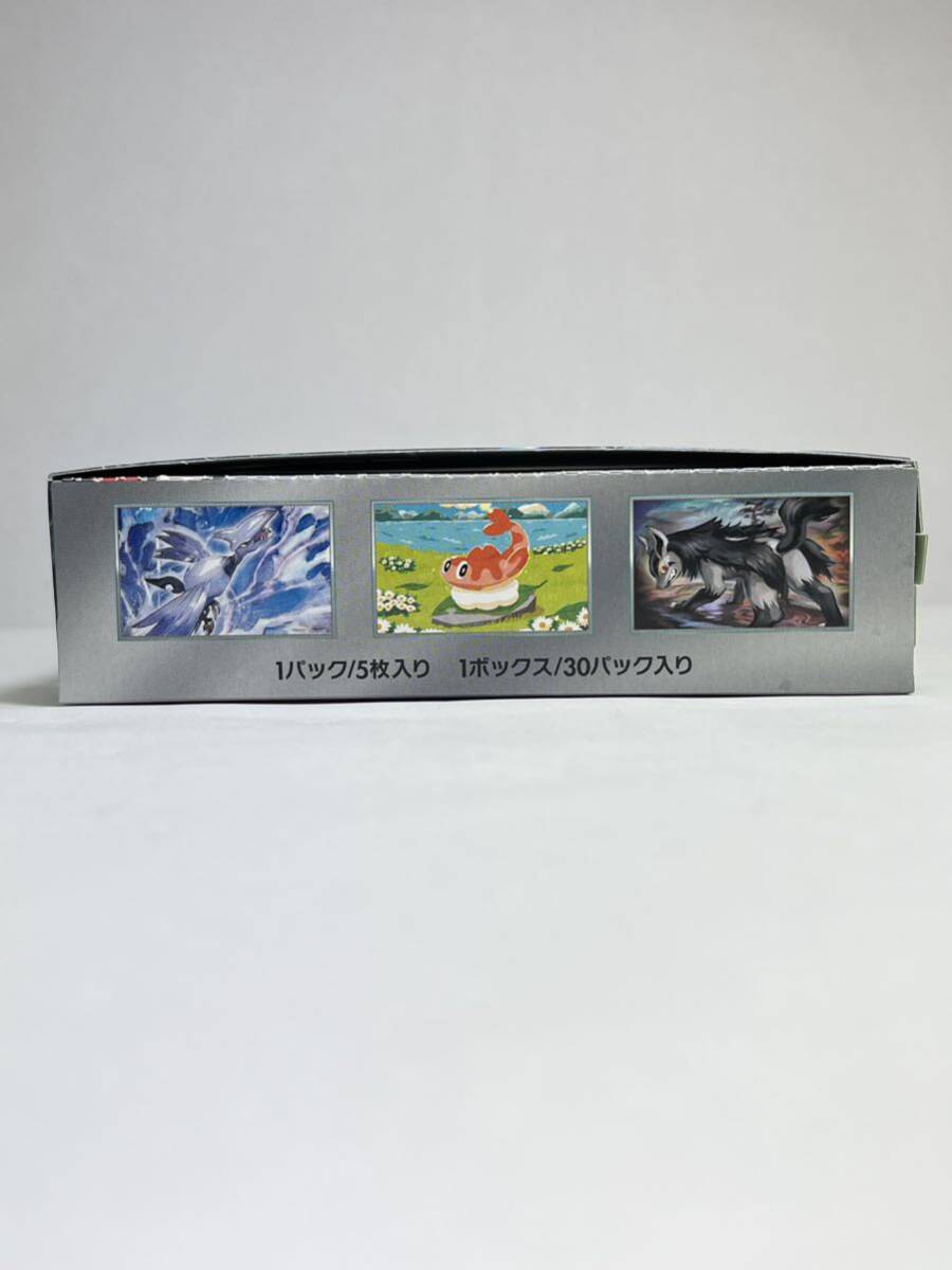 【1円スタート】ポケモンカード スカーレット&バイオレット 拡張パック 変幻の仮面 1BOX シュリンクなし ペリペリあり 30パック 4の画像6