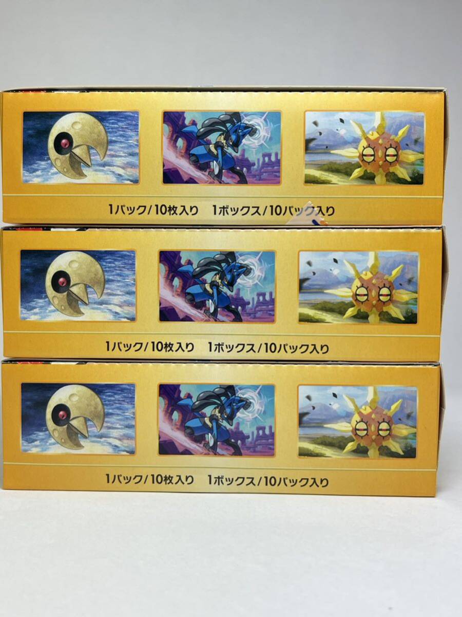 1円スタート ポケモンカード ブイスターユニバース Vユニ 3BOX シュリンクなし ペリペリあり VSTARユニバース ハイクラスパックの画像5