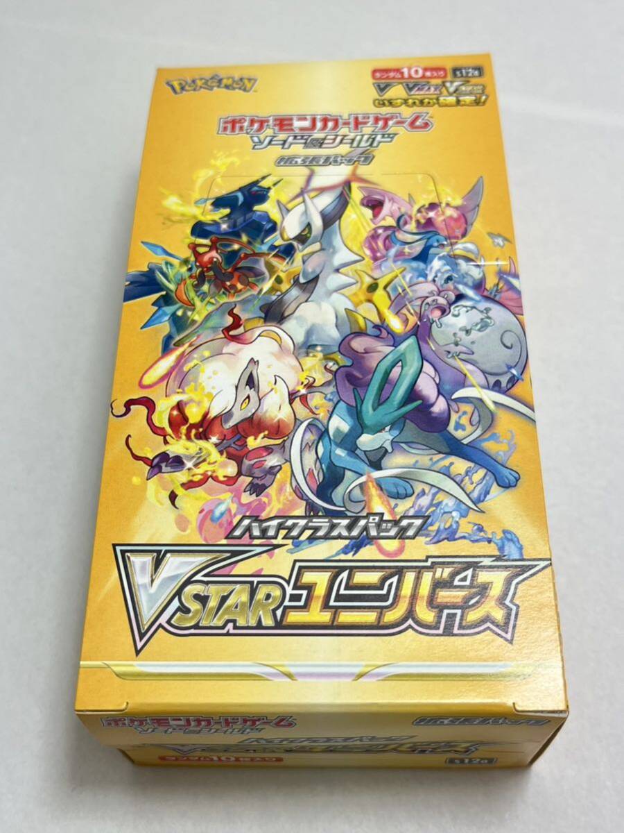 1 jpy start Pokemon card bi Star Universe V Uni 1BOX shrink none pelipeli equipped VSTAR Universe is salted salmon roe s pack 