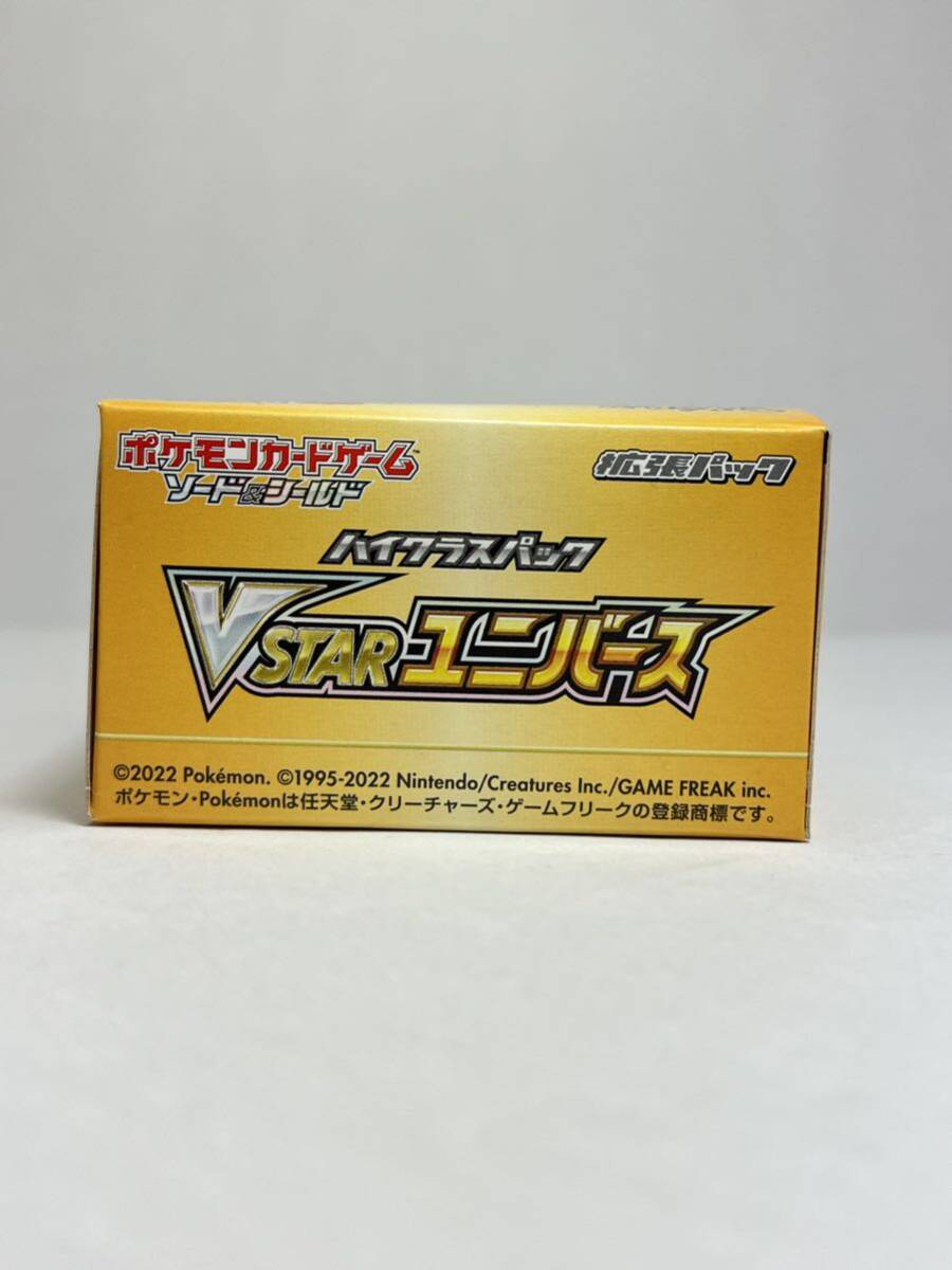 1 jpy start Pokemon card bi Star Universe V Uni 1BOX shrink none pelipeli equipped VSTAR Universe is salted salmon roe s pack 