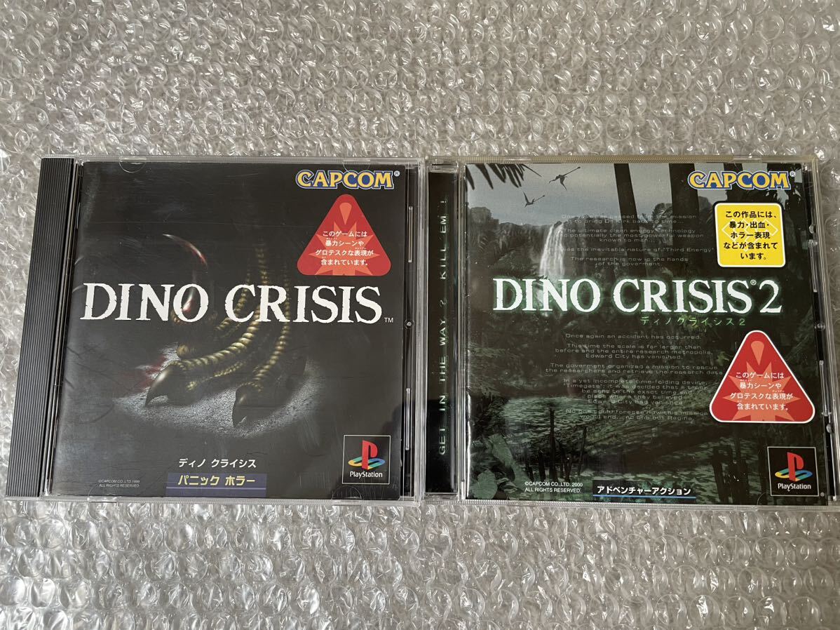 PS1 ディノクライシス 1&2セット美品 DINO CRISIS2 CAPCOMの画像1