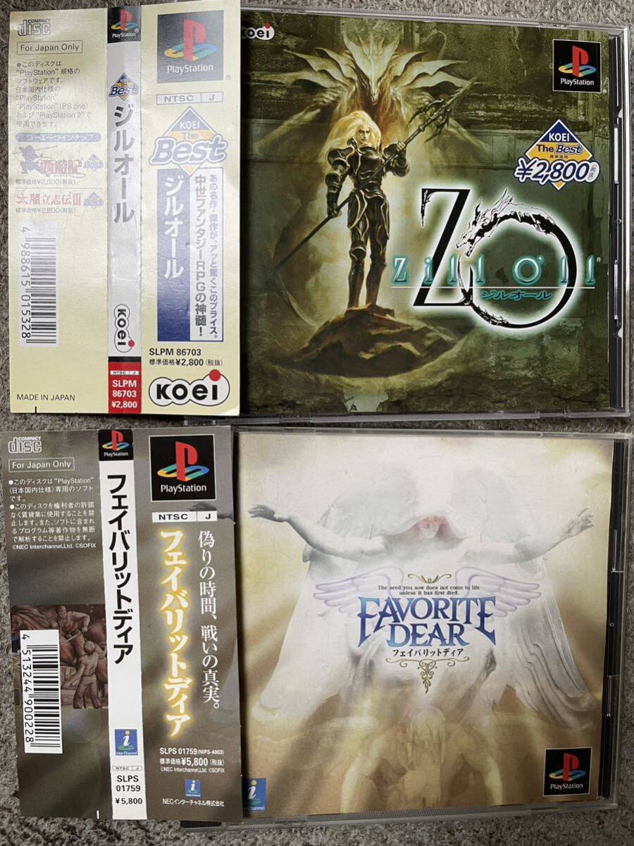 PS1 フェイバリットディア　ジルオール　2点セット　FAVORITE DEAR ZILL O'LL NEC KOEI_画像1