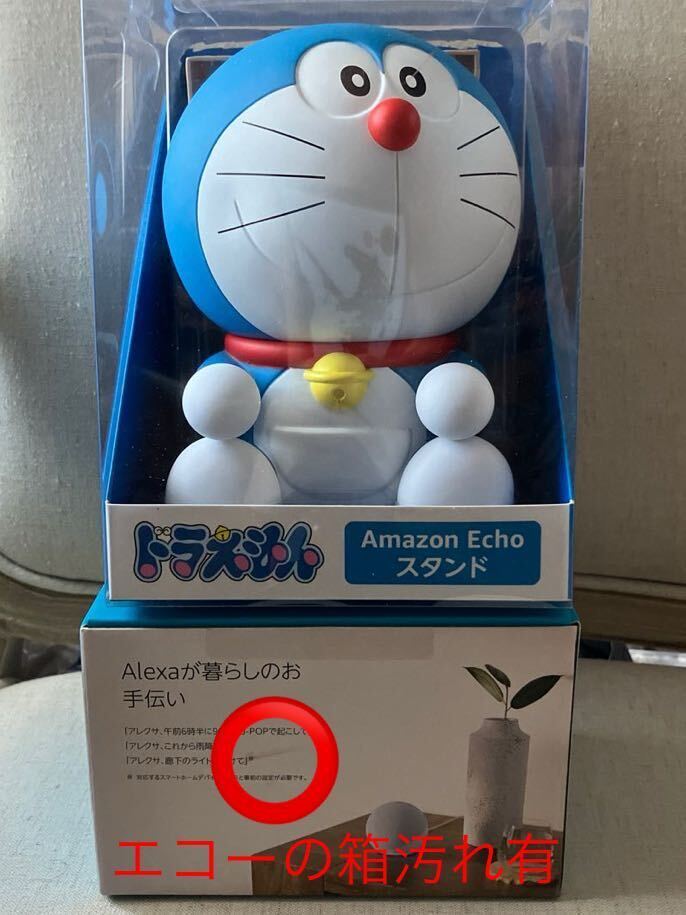Yahoo!オークション - Amazon公式Echo Dot 第5世代 Echo Pop専用 Yahoo!オークション - Amazon公式Echo Dot 第5世代 Echo Pop専用
